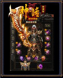 拉利天龙八部私服