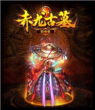 天龙八部私服砍刀速度